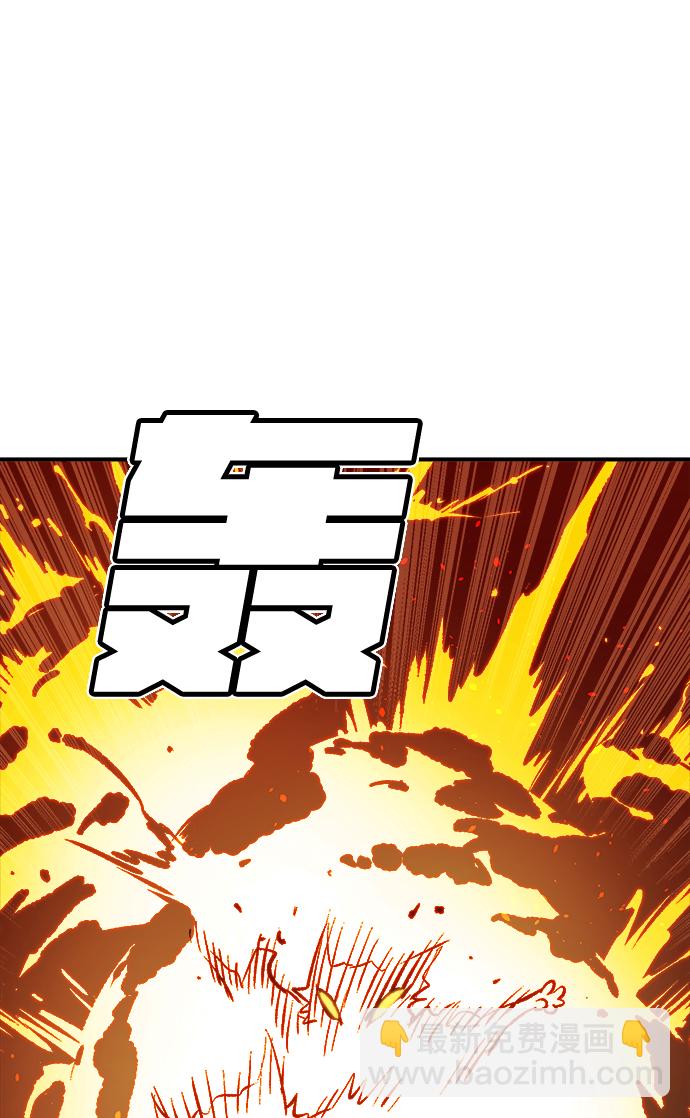 死靈法師：亡靈支配者 - [第28話] 第一次開始主線任務（3）(2/2) - 1