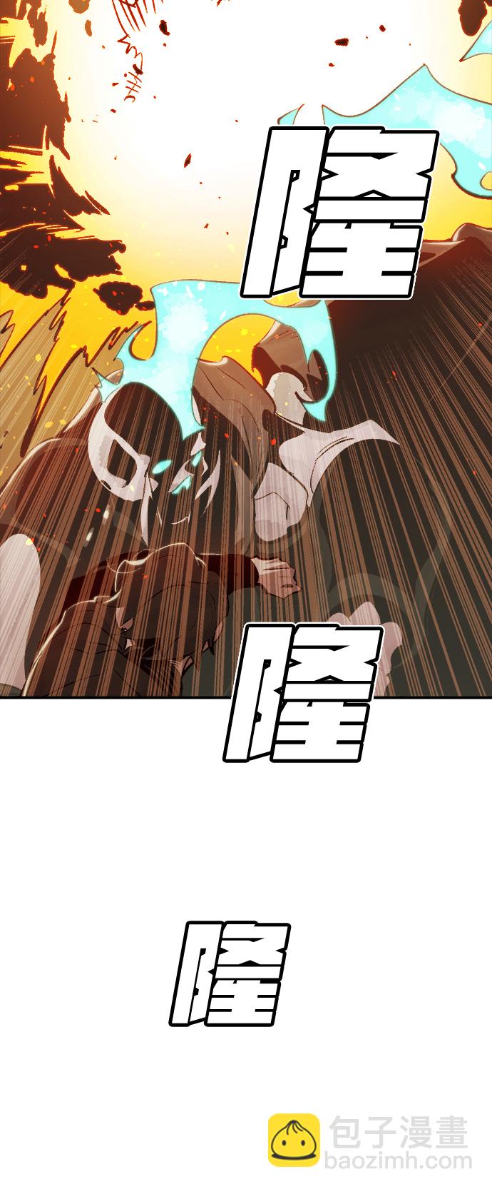 死靈法師：亡靈支配者 - [第28話] 第一次開始主線任務（3）(2/2) - 2