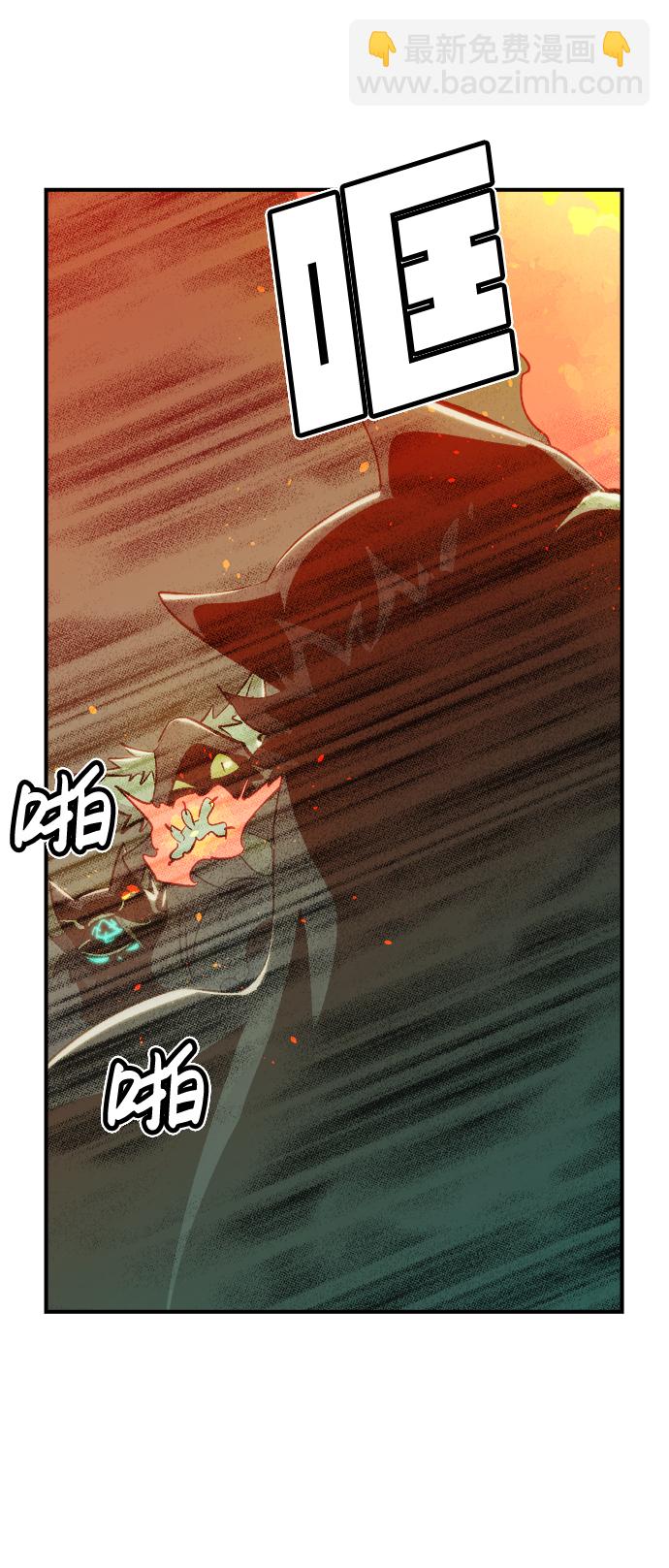 死靈法師：亡靈支配者 - [第28話] 第一次開始主線任務（3）(2/2) - 3