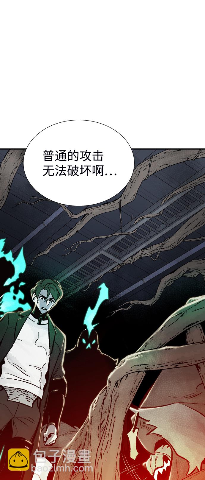 死靈法師：亡靈支配者 - [第28話] 第一次開始主線任務（3）(2/2) - 7