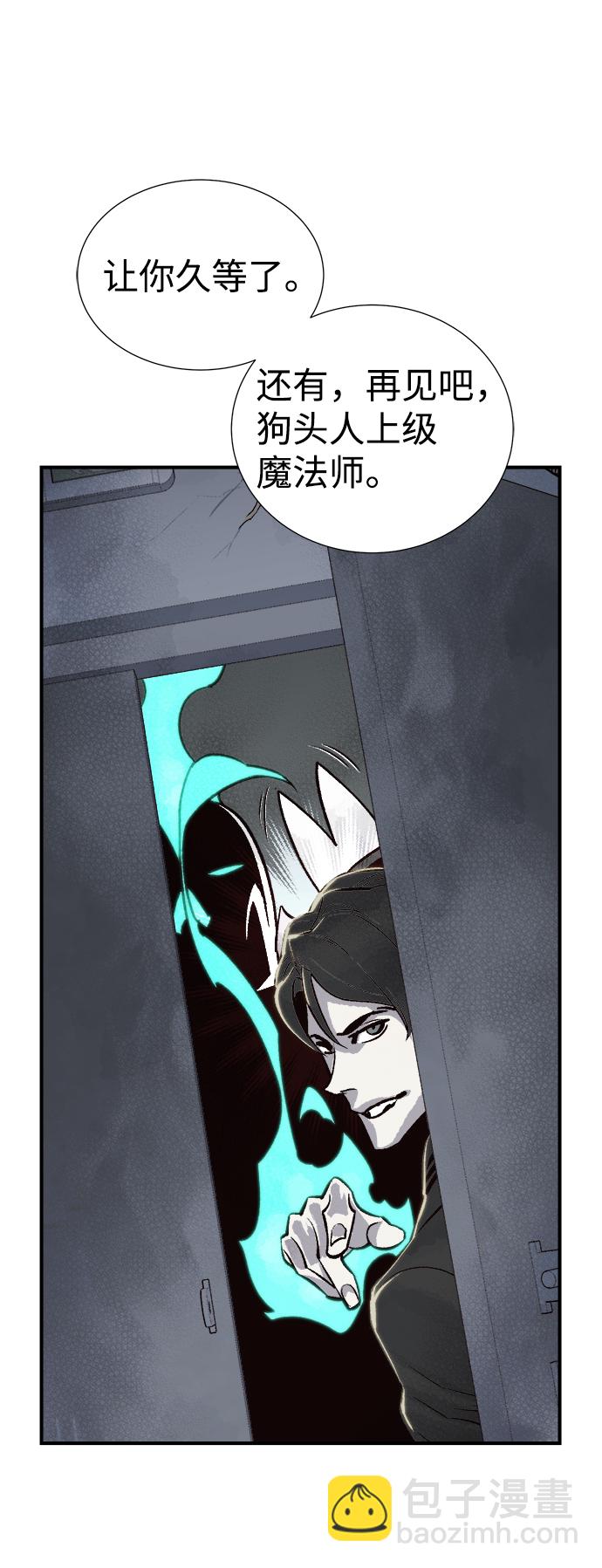 死靈法師：亡靈支配者 - [第28話] 第一次開始主線任務（3）(2/2) - 1