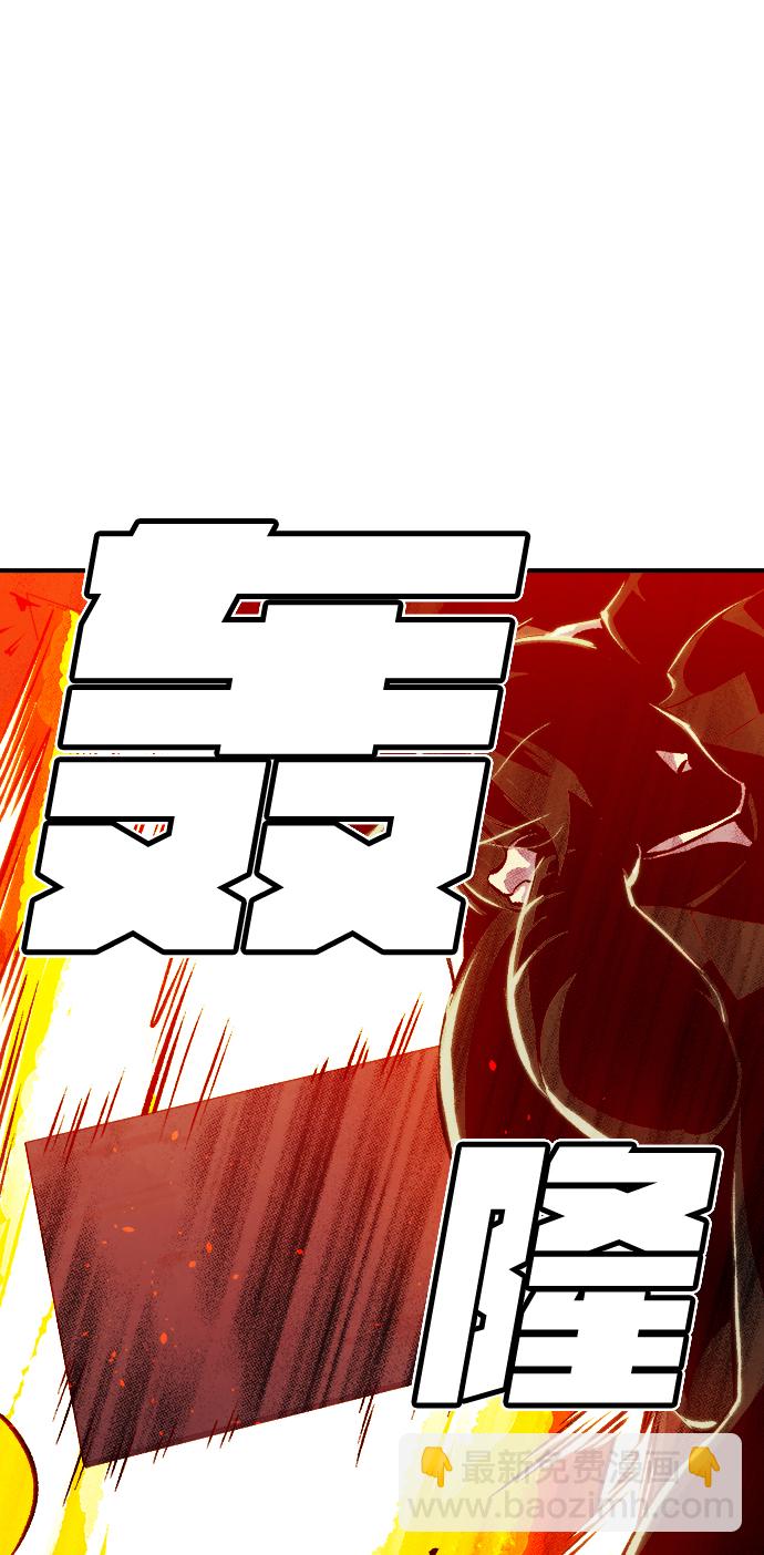 死靈法師：亡靈支配者 - [第28話] 第一次開始主線任務（3）(2/2) - 3