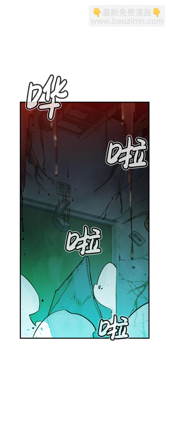 死靈法師：亡靈支配者 - [第28話] 第一次開始主線任務（3）(2/2) - 5