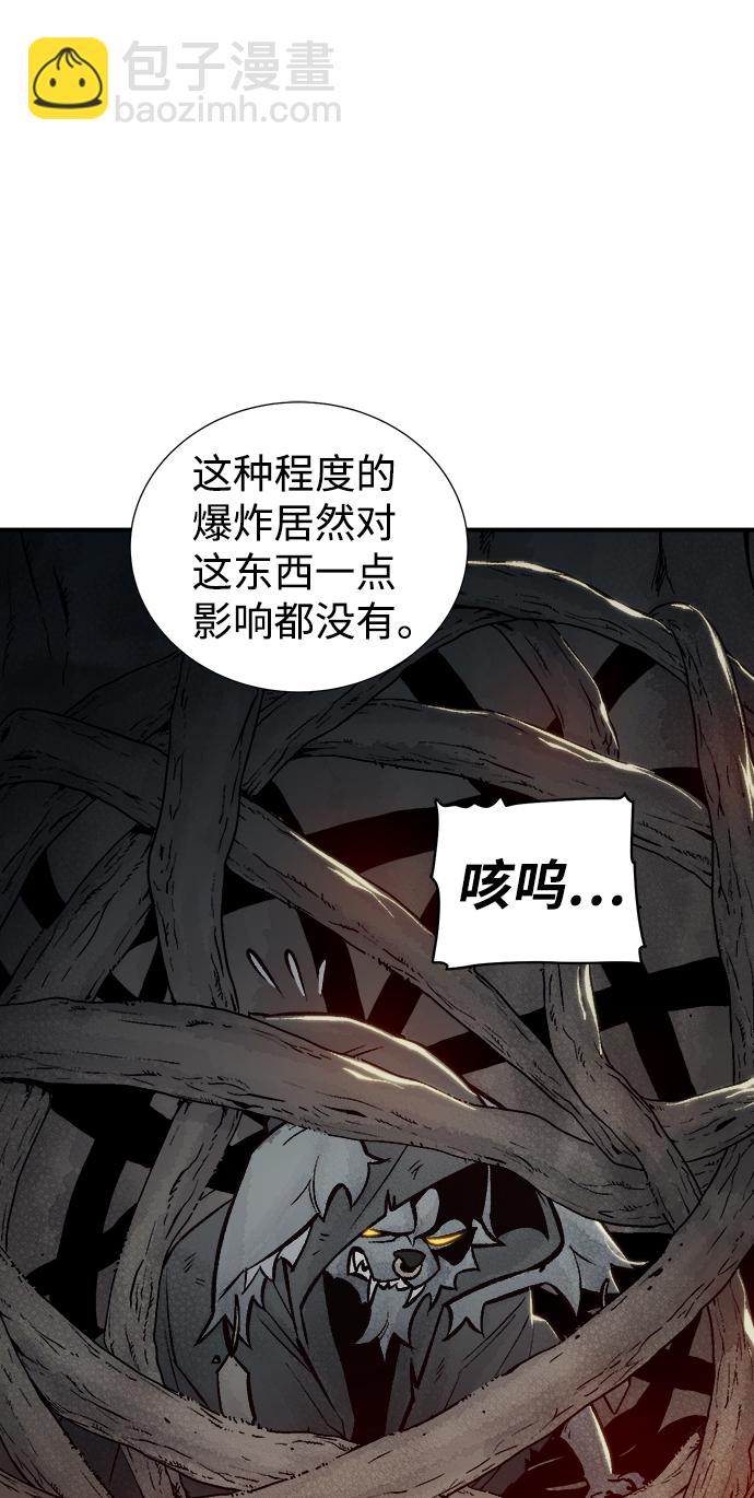 死靈法師：亡靈支配者 - [第28話] 第一次開始主線任務（3）(2/2) - 7