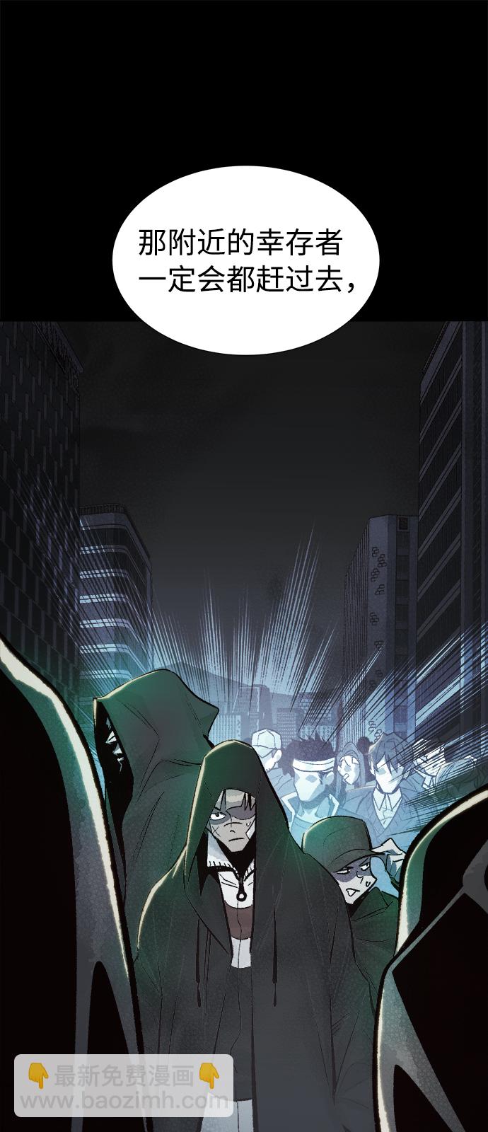 死靈法師：亡靈支配者 - [第30話] 吸血鬼狩獵（1）(1/2) - 6