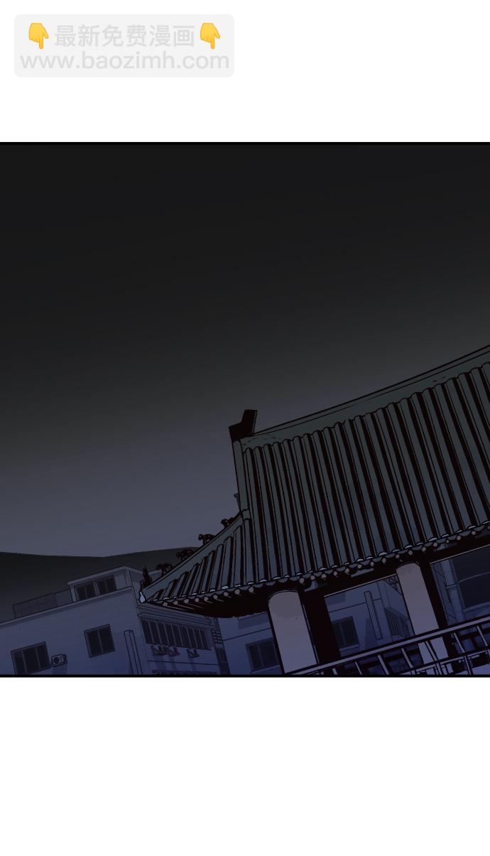 死靈法師：亡靈支配者 - [第30話] 吸血鬼狩獵（1）(1/2) - 3