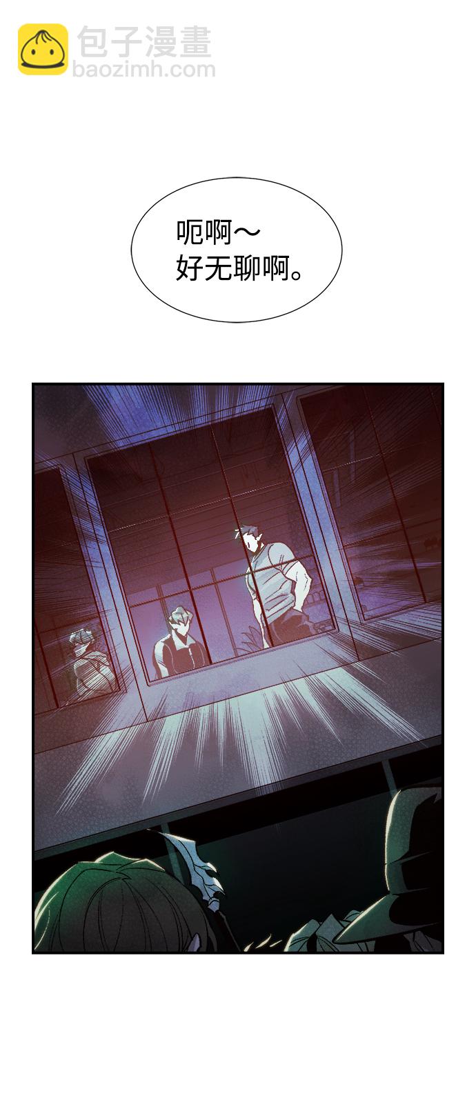 死靈法師：亡靈支配者 - [第30話] 吸血鬼狩獵（1）(1/2) - 5