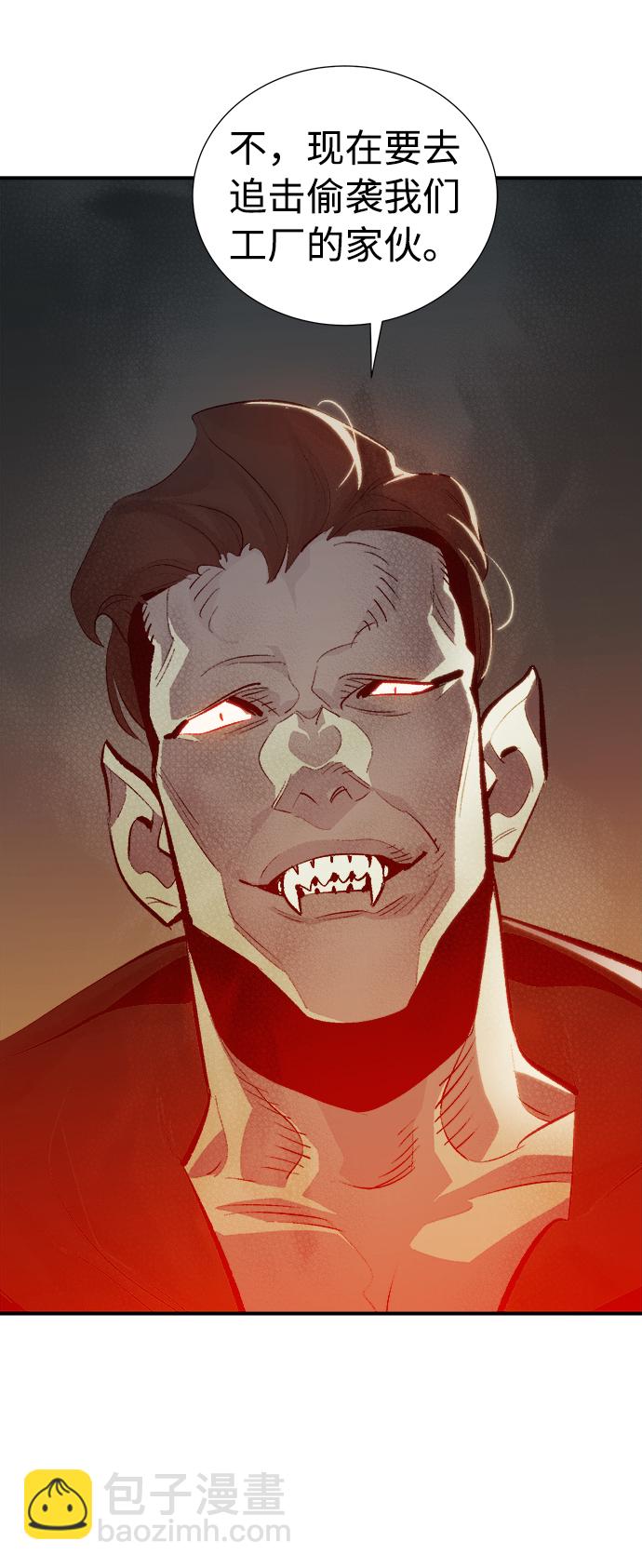 死靈法師：亡靈支配者 - [第30話] 吸血鬼狩獵（1）(1/2) - 8