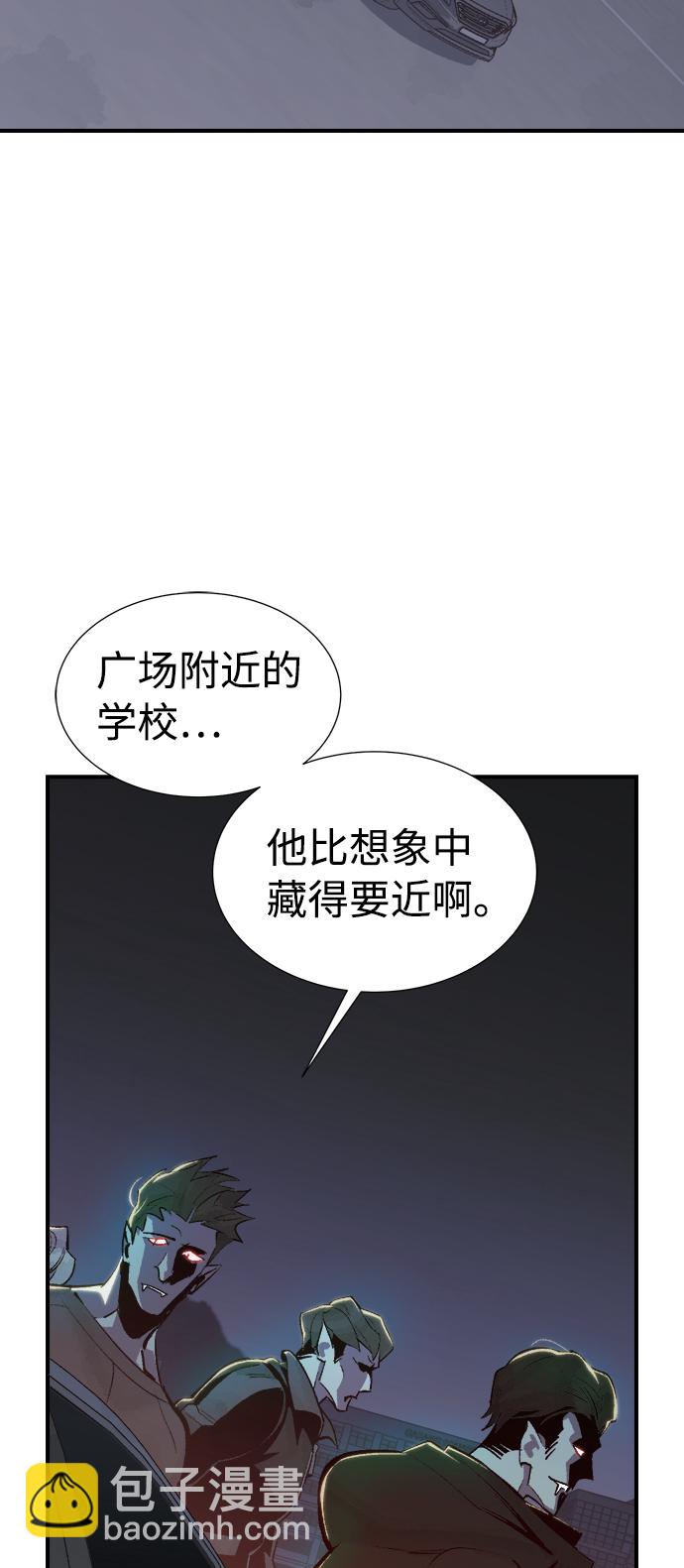 死靈法師：亡靈支配者 - [第30話] 吸血鬼狩獵（1）(1/2) - 1