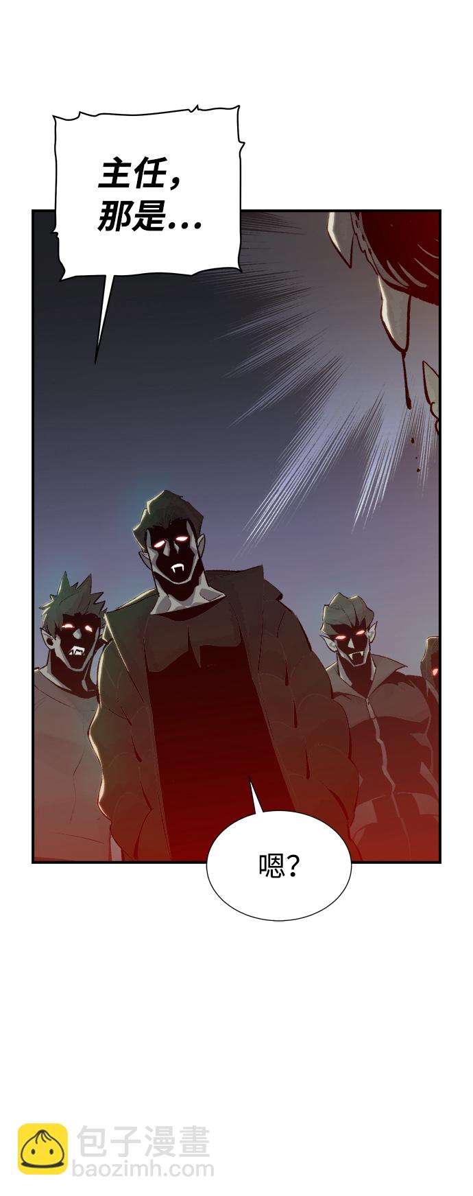 死靈法師：亡靈支配者 - [第30話] 吸血鬼狩獵（1）(1/2) - 3