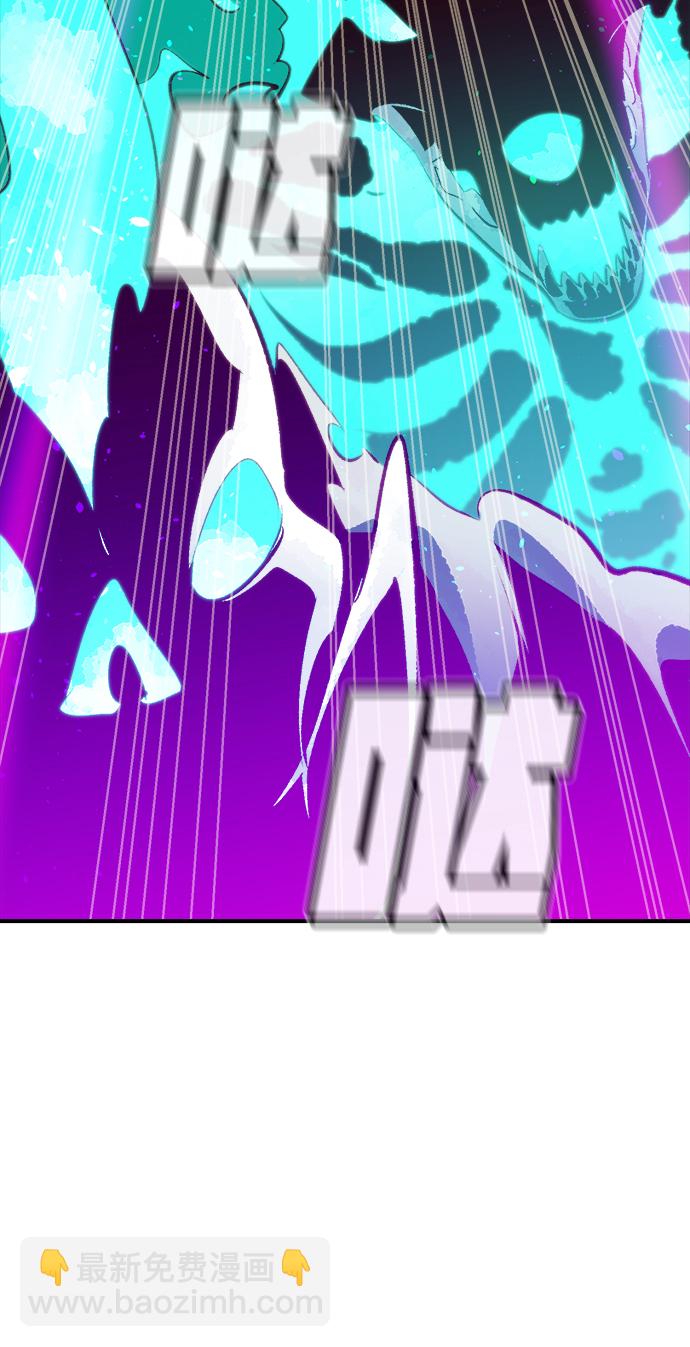 死靈法師：亡靈支配者 - [第30話] 吸血鬼狩獵（1）(2/2) - 5