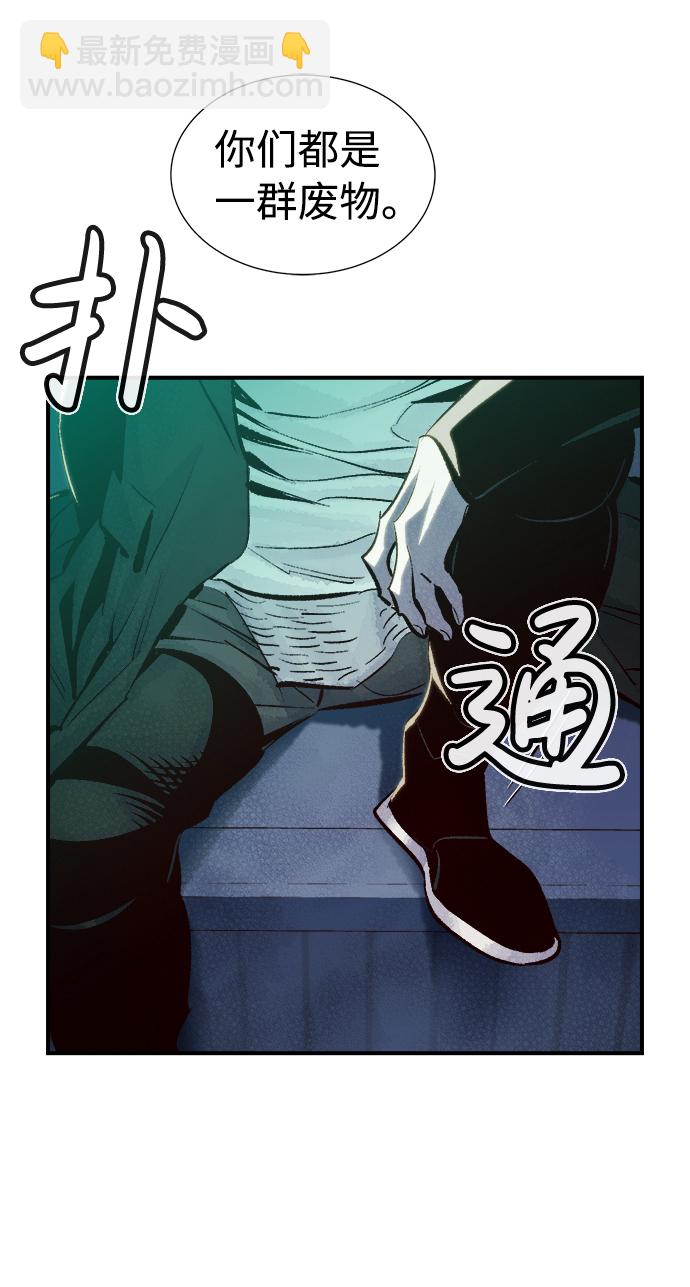 死靈法師：亡靈支配者 - [第30話] 吸血鬼狩獵（1）(2/2) - 1