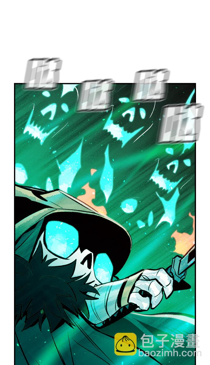 死靈法師：亡靈支配者 - [第30話] 吸血鬼狩獵（1）(2/2) - 4