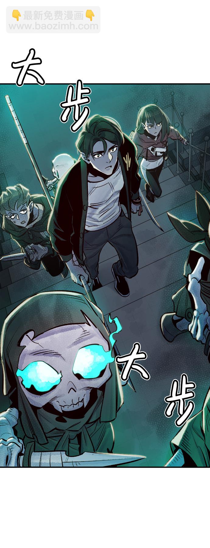 死靈法師：亡靈支配者 - [第4話] 人文社會科學館的怪獸BOSS（1）(2/3) - 5