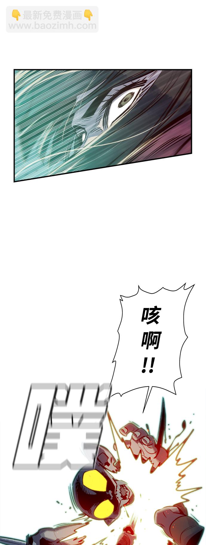 死靈法師：亡靈支配者 - [第4話] 人文社會科學館的怪獸BOSS（1）(2/3) - 5