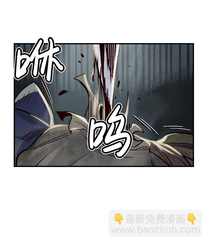 死靈法師：亡靈支配者 - [第4話] 人文社會科學館的怪獸BOSS（1）(2/3) - 3