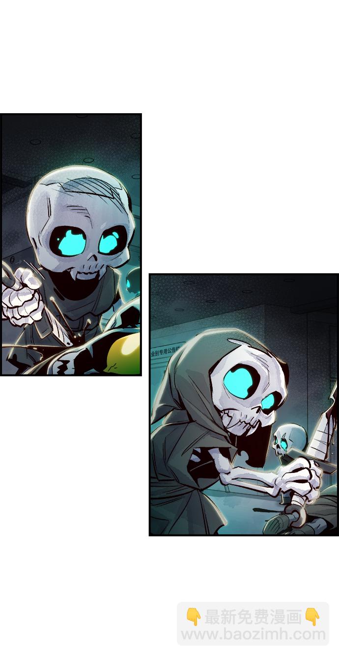 死靈法師：亡靈支配者 - [第4話] 人文社會科學館的怪獸BOSS（1）(2/3) - 5