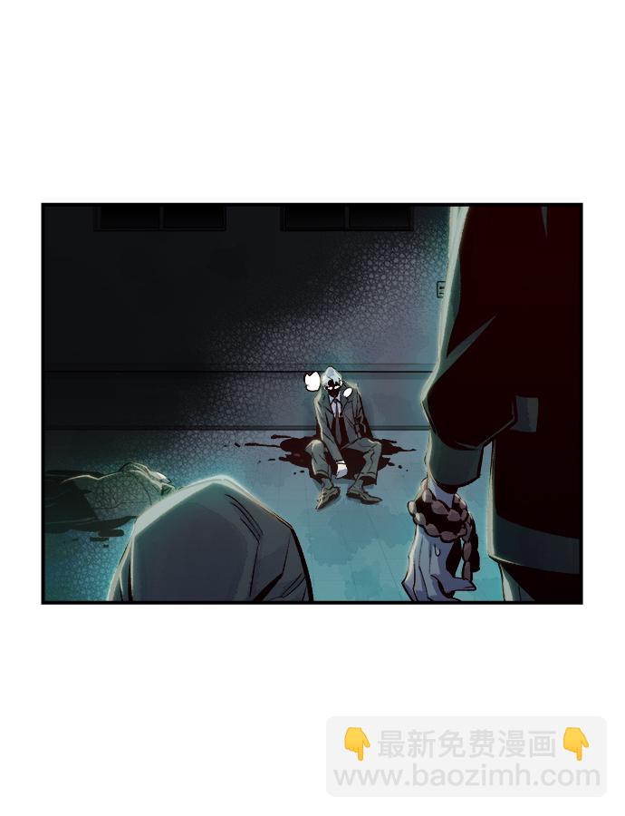 死靈法師：亡靈支配者 - [第4話] 人文社會科學館的怪獸BOSS（1）(2/3) - 8