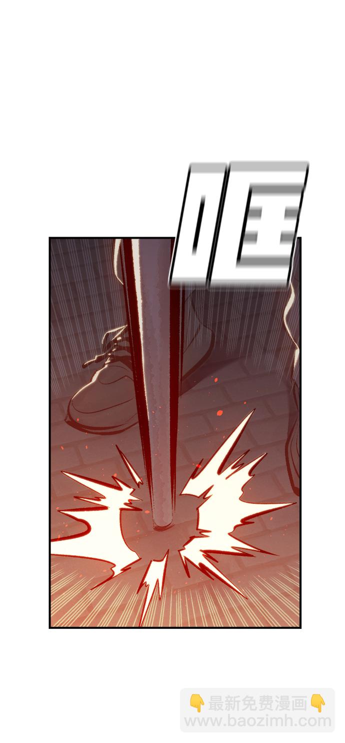 死靈法師：亡靈支配者 - [第32話] 吸血鬼狩獵（3）(1/2) - 3