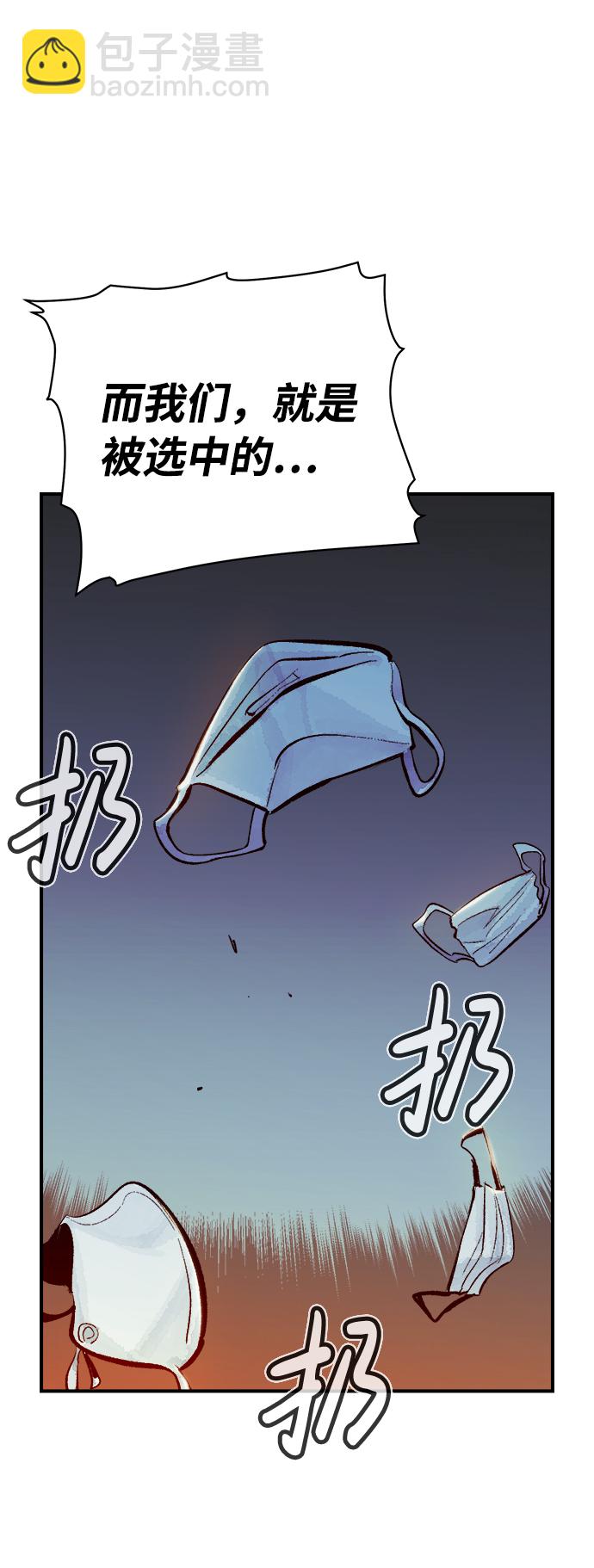 死靈法師：亡靈支配者 - [第32話] 吸血鬼狩獵（3）(1/2) - 5