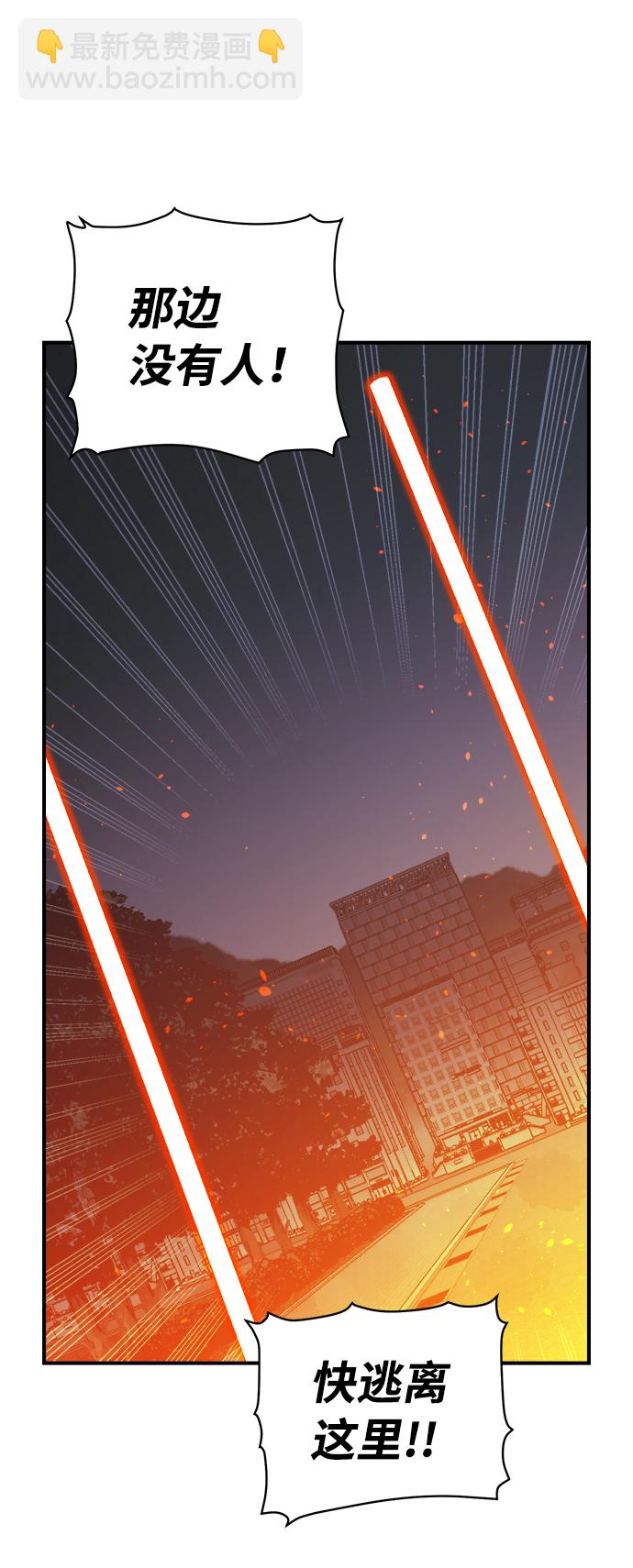 死靈法師：亡靈支配者 - [第32話] 吸血鬼狩獵（3）(1/2) - 1