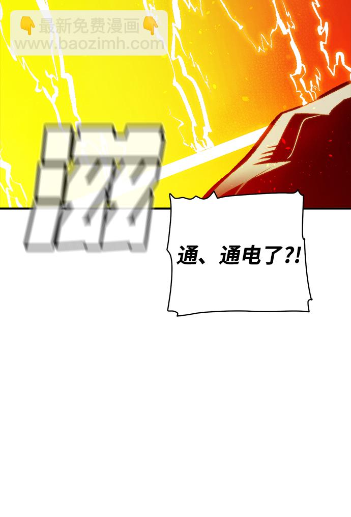 死靈法師：亡靈支配者 - [第32話] 吸血鬼狩獵（3）(1/2) - 3