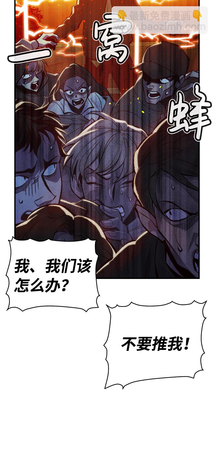 死靈法師：亡靈支配者 - [第32話] 吸血鬼狩獵（3）(1/2) - 5