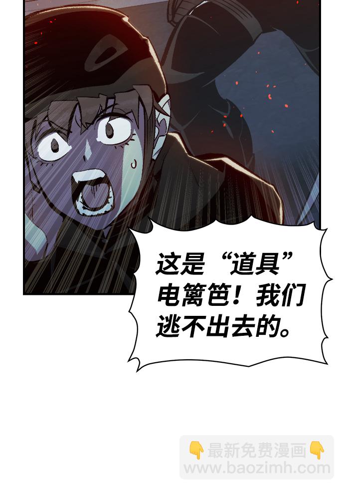 死靈法師：亡靈支配者 - [第32話] 吸血鬼狩獵（3）(1/2) - 7