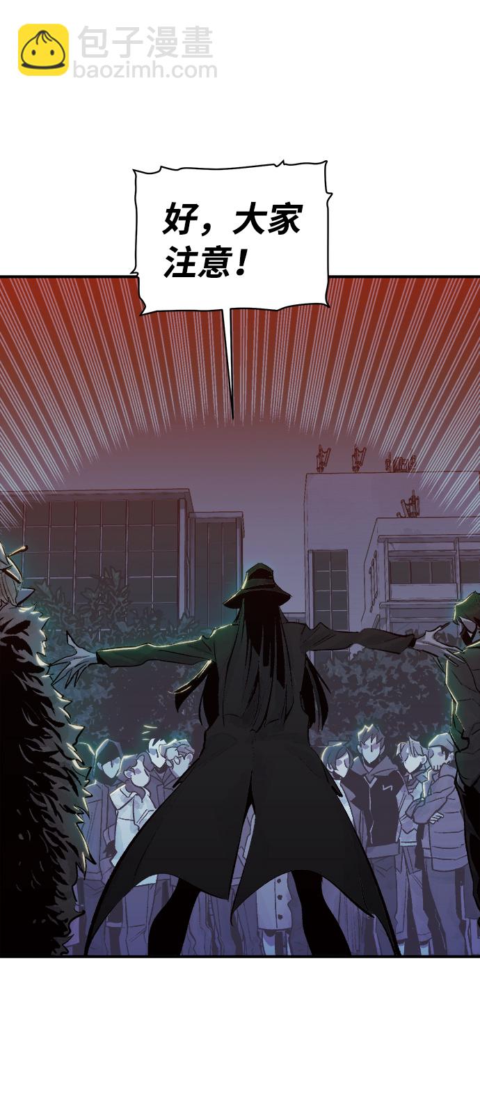 死靈法師：亡靈支配者 - [第32話] 吸血鬼狩獵（3）(1/2) - 3