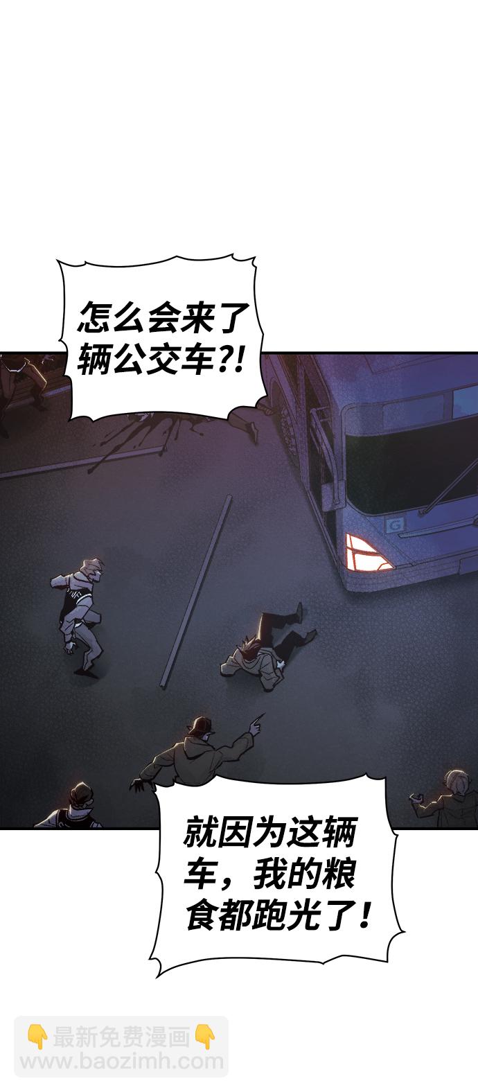 死靈法師：亡靈支配者 - [第32話] 吸血鬼狩獵（3）(1/2) - 6