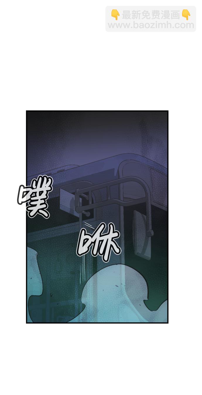 死靈法師：亡靈支配者 - [第32話] 吸血鬼狩獵（3）(1/2) - 7