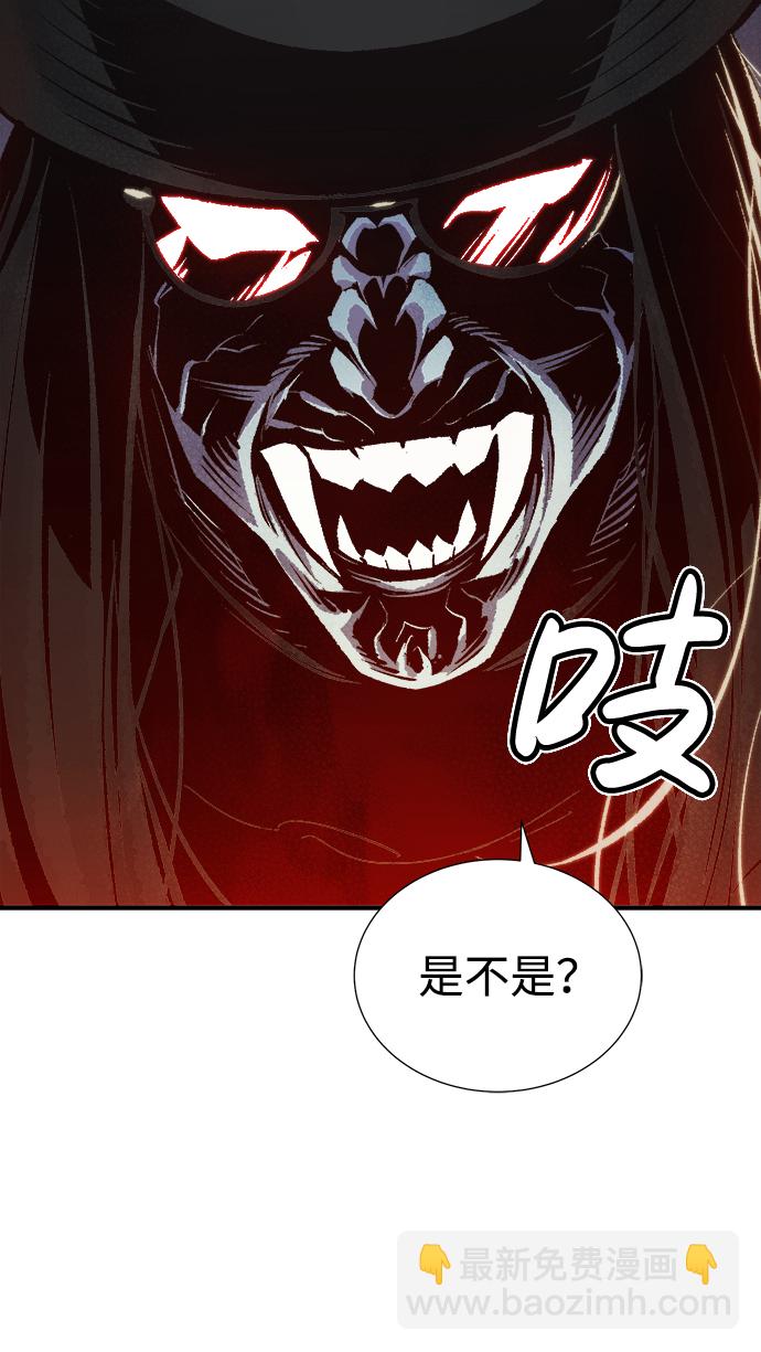 死靈法師：亡靈支配者 - [第32話] 吸血鬼狩獵（3）(1/2) - 8