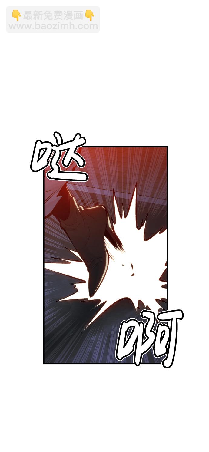 死靈法師：亡靈支配者 - [第32話] 吸血鬼狩獵（3）(1/2) - 2