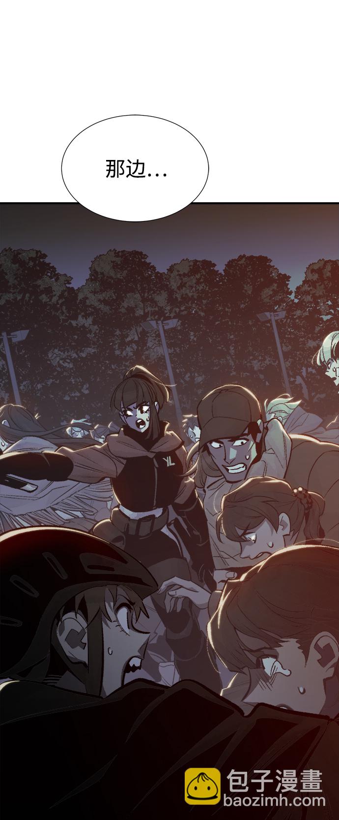 死靈法師：亡靈支配者 - [第32話] 吸血鬼狩獵（3）(1/2) - 6