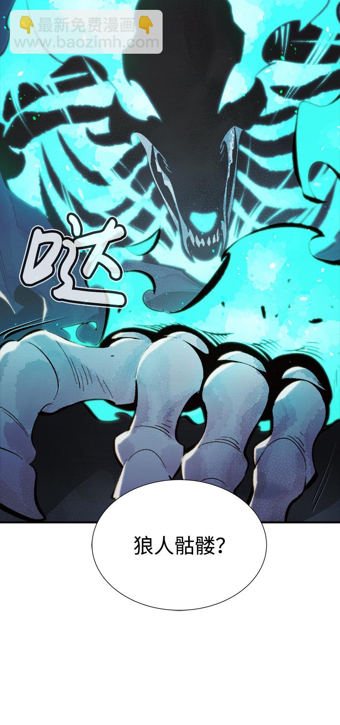 死靈法師：亡靈支配者 - [第32話] 吸血鬼狩獵（3）(2/2) - 5