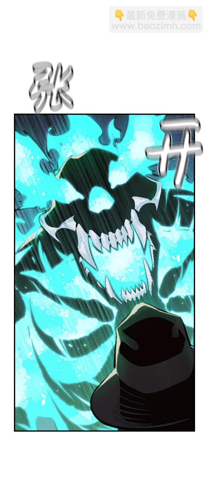 死靈法師：亡靈支配者 - [第32話] 吸血鬼狩獵（3）(2/2) - 2