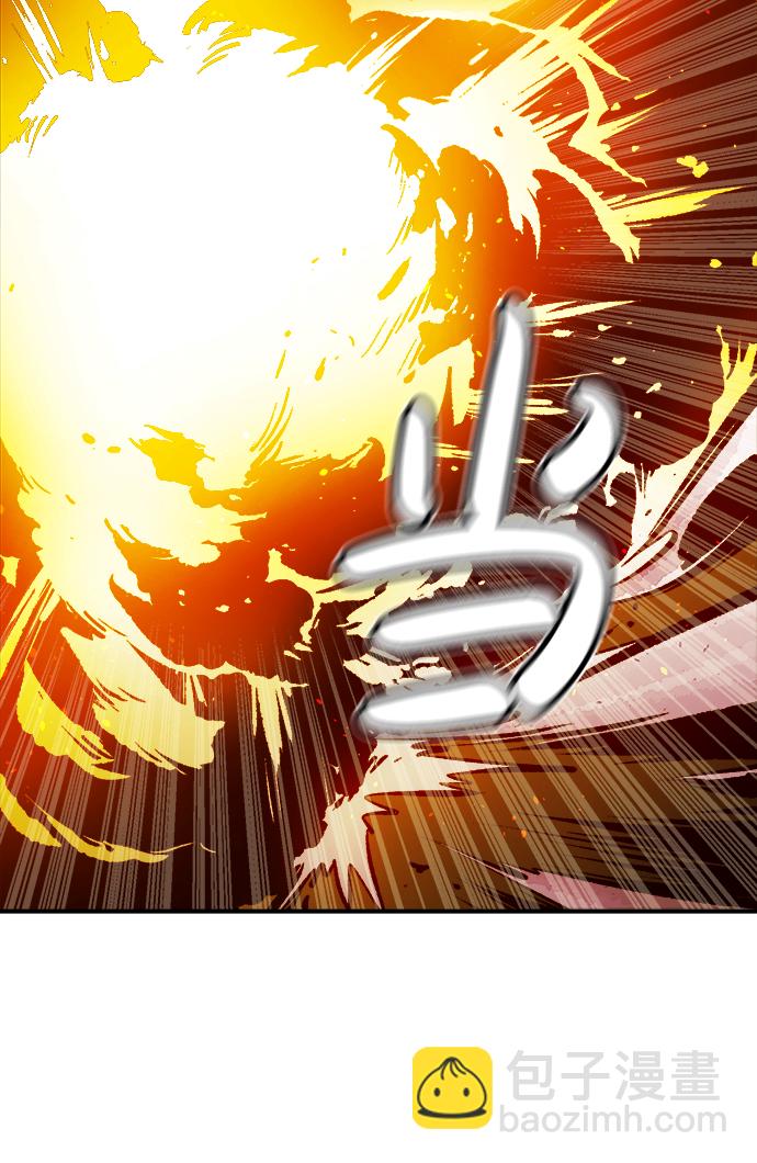 死靈法師：亡靈支配者 - [第32話] 吸血鬼狩獵（3）(2/2) - 1