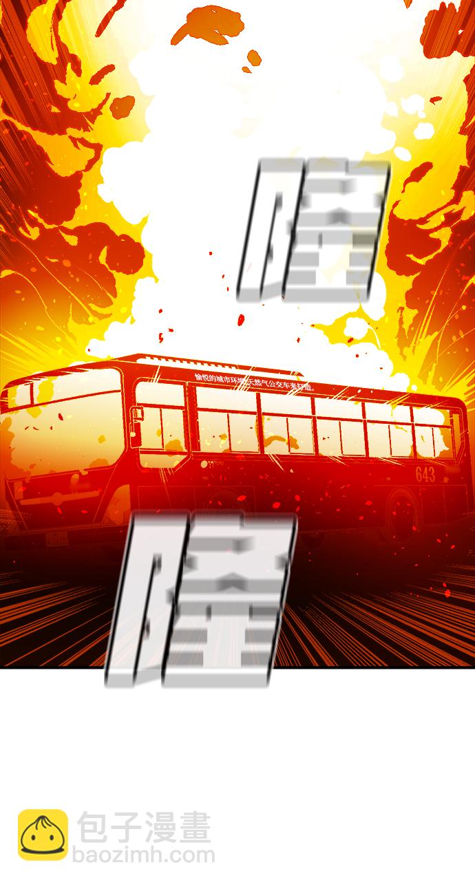 死靈法師：亡靈支配者 - [第32話] 吸血鬼狩獵（3）(2/2) - 6