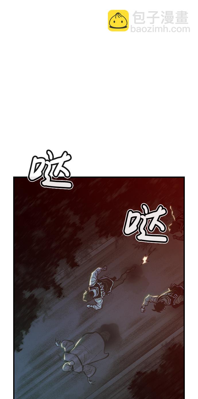 死靈法師：亡靈支配者 - [第32話] 吸血鬼狩獵（3）(2/2) - 2