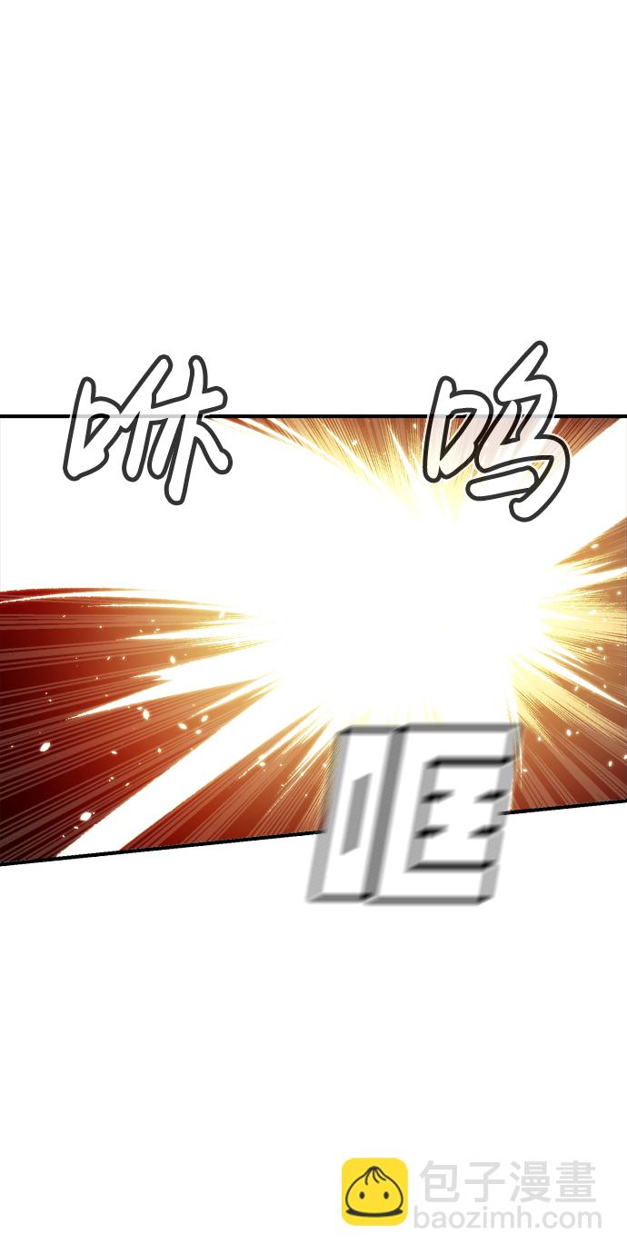 死靈法師：亡靈支配者 - [第32話] 吸血鬼狩獵（3）(2/2) - 5