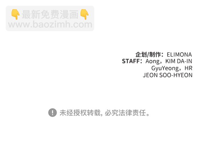 死靈法師：亡靈支配者 - [第32話] 吸血鬼狩獵（3）(2/2) - 5