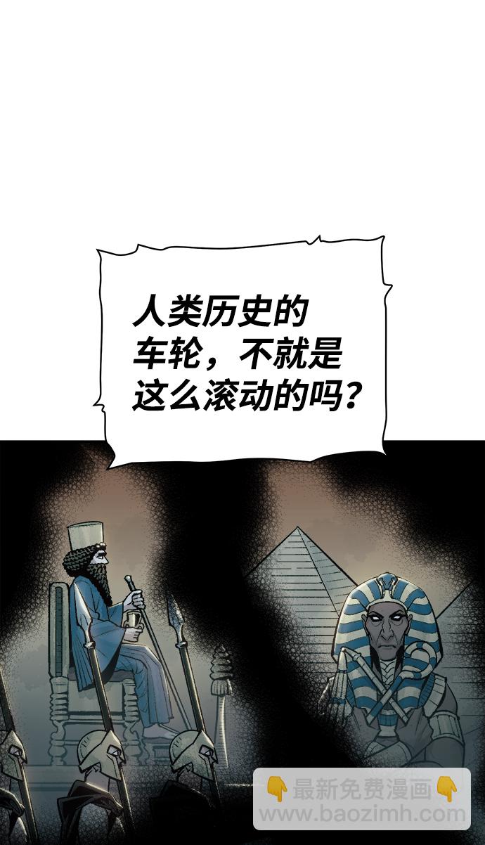 死靈法師：亡靈支配者 - [第34話] 吸血鬼狩獵（5）(1/2) - 2