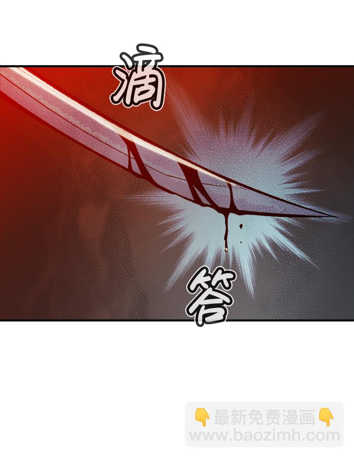 死靈法師：亡靈支配者 - [第34話] 吸血鬼狩獵（5）(1/2) - 6