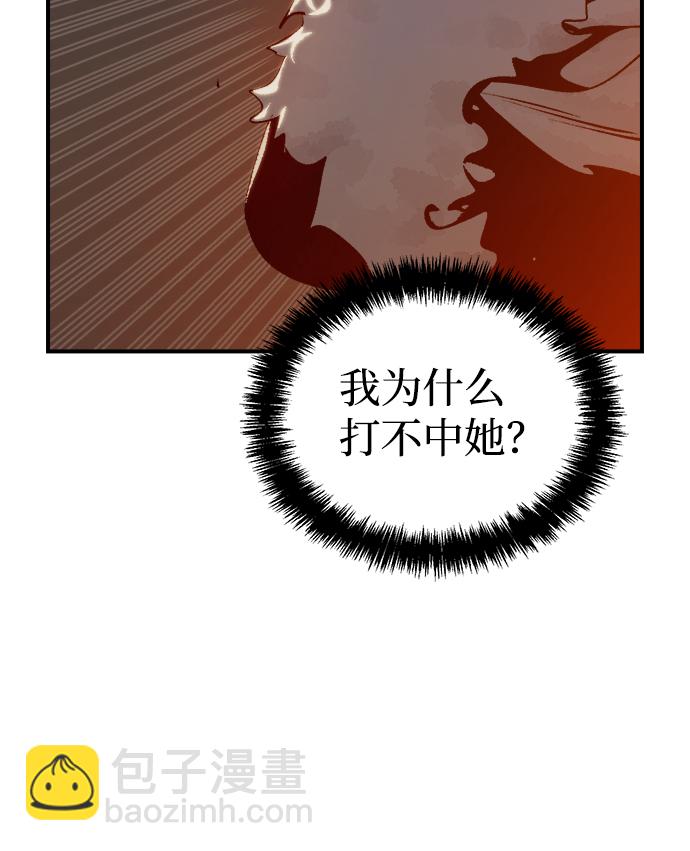 死靈法師：亡靈支配者 - [第34話] 吸血鬼狩獵（5）(1/2) - 5