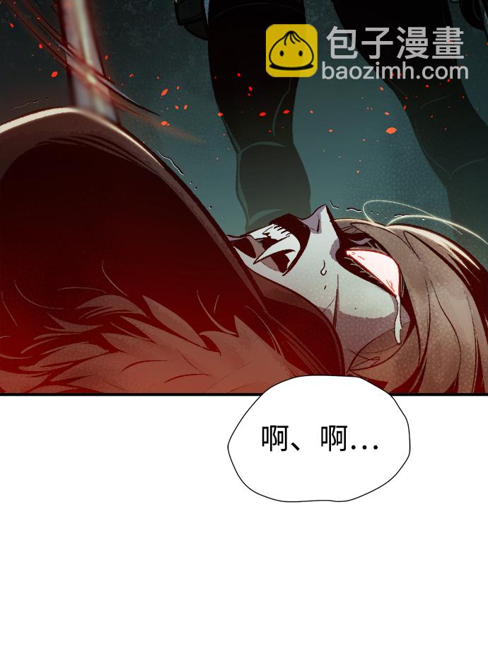 死靈法師：亡靈支配者 - [第34話] 吸血鬼狩獵（5）(1/2) - 4