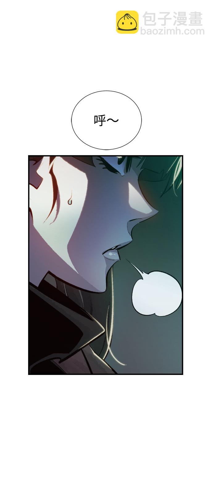 死靈法師：亡靈支配者 - [第34話] 吸血鬼狩獵（5）(1/2) - 6