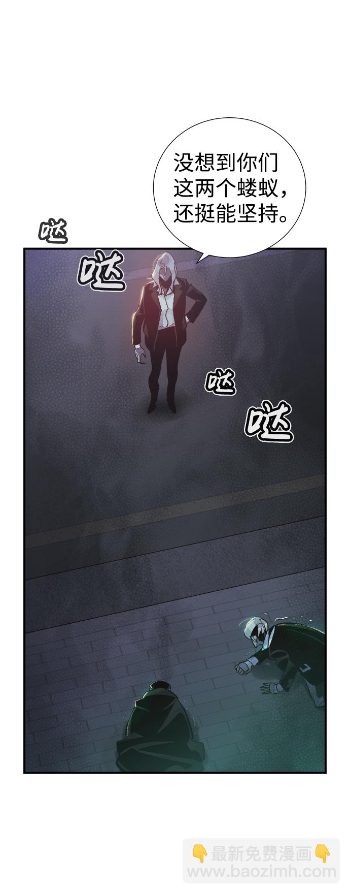 死靈法師：亡靈支配者 - [第34話] 吸血鬼狩獵（5）(1/2) - 1