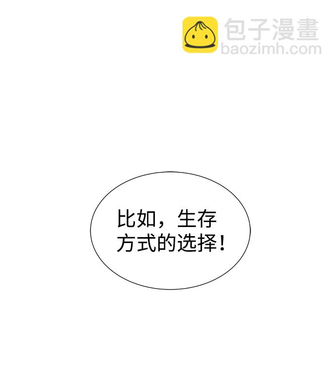 死靈法師：亡靈支配者 - [第34話] 吸血鬼狩獵（5）(2/2) - 1