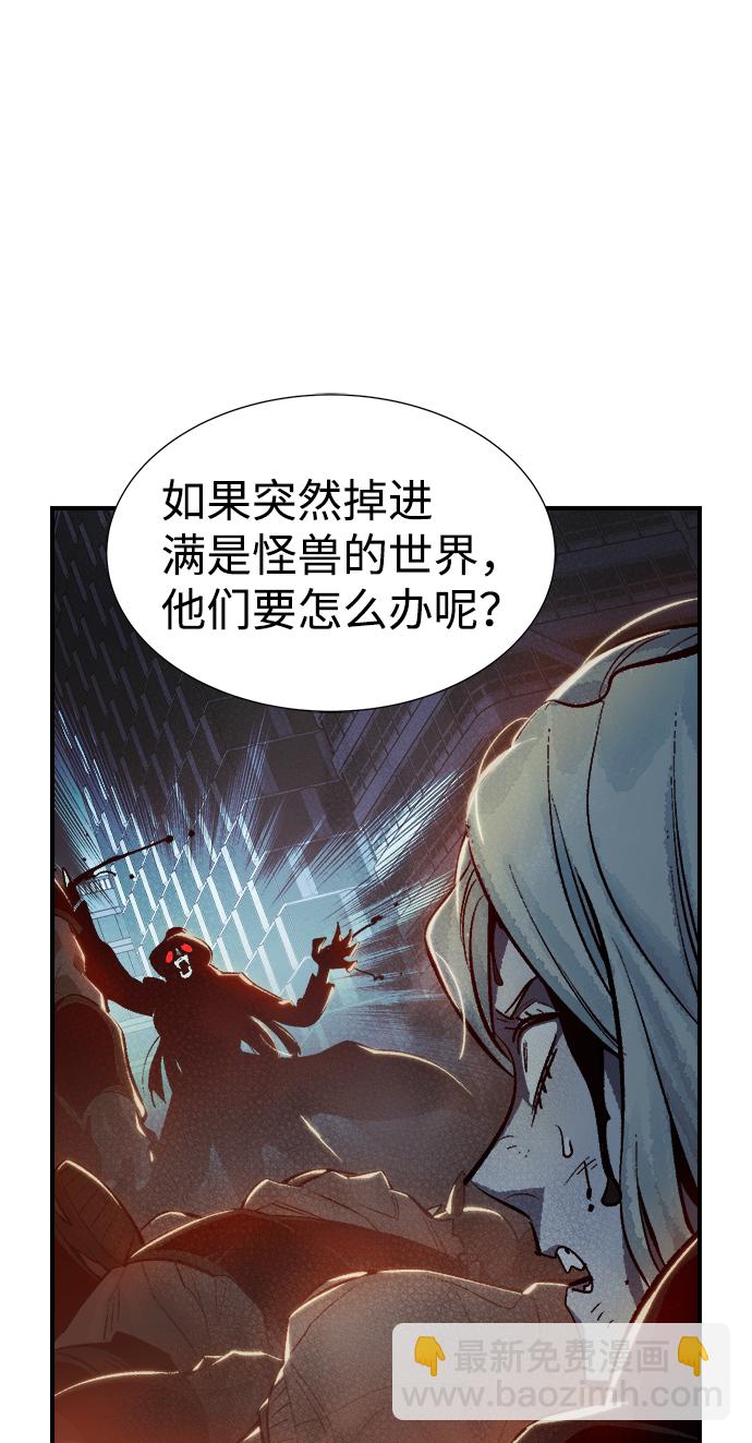 死靈法師：亡靈支配者 - [第34話] 吸血鬼狩獵（5）(2/2) - 5