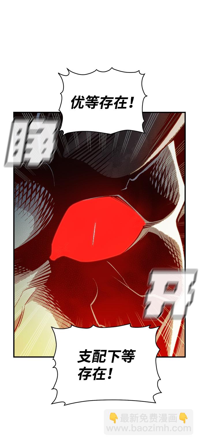 死靈法師：亡靈支配者 - [第34話] 吸血鬼狩獵（5）(1/2) - 1